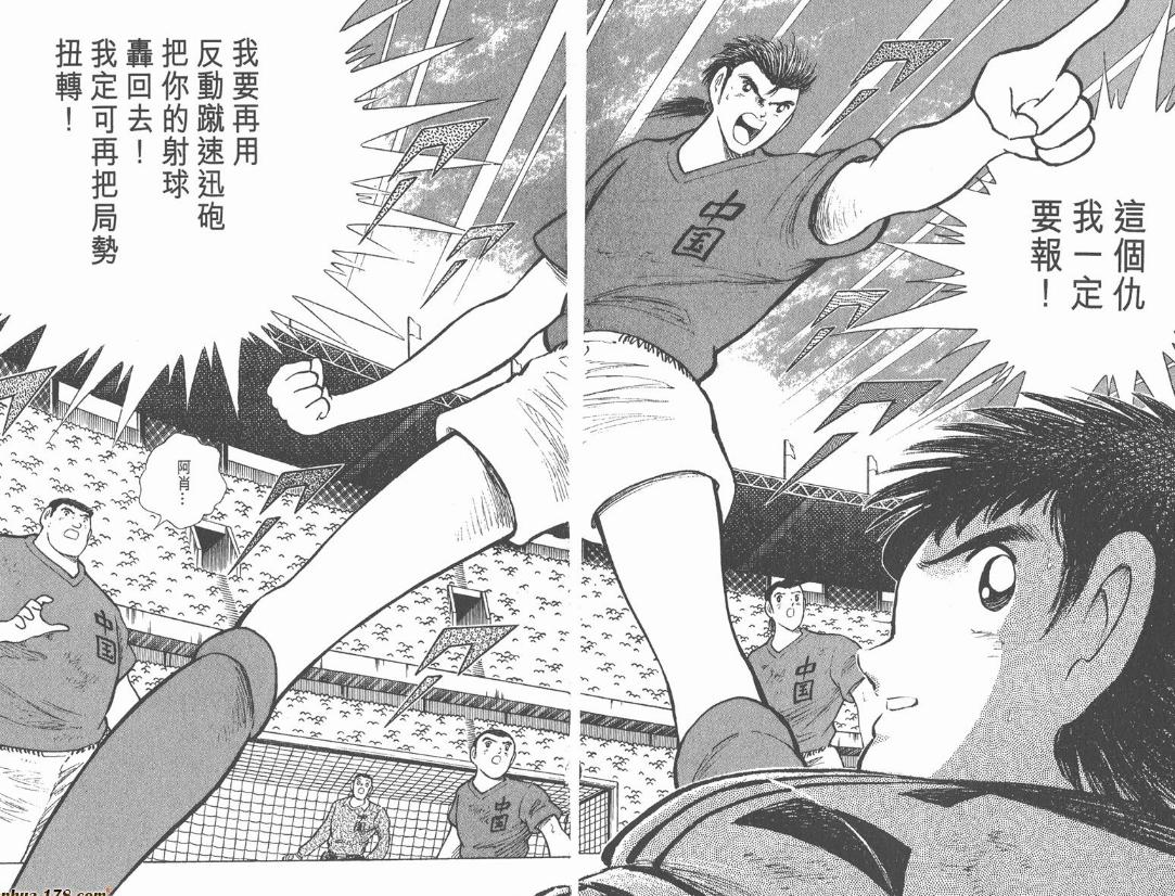 世青赛肖俊光身高,肖俊光世青赛完整视频