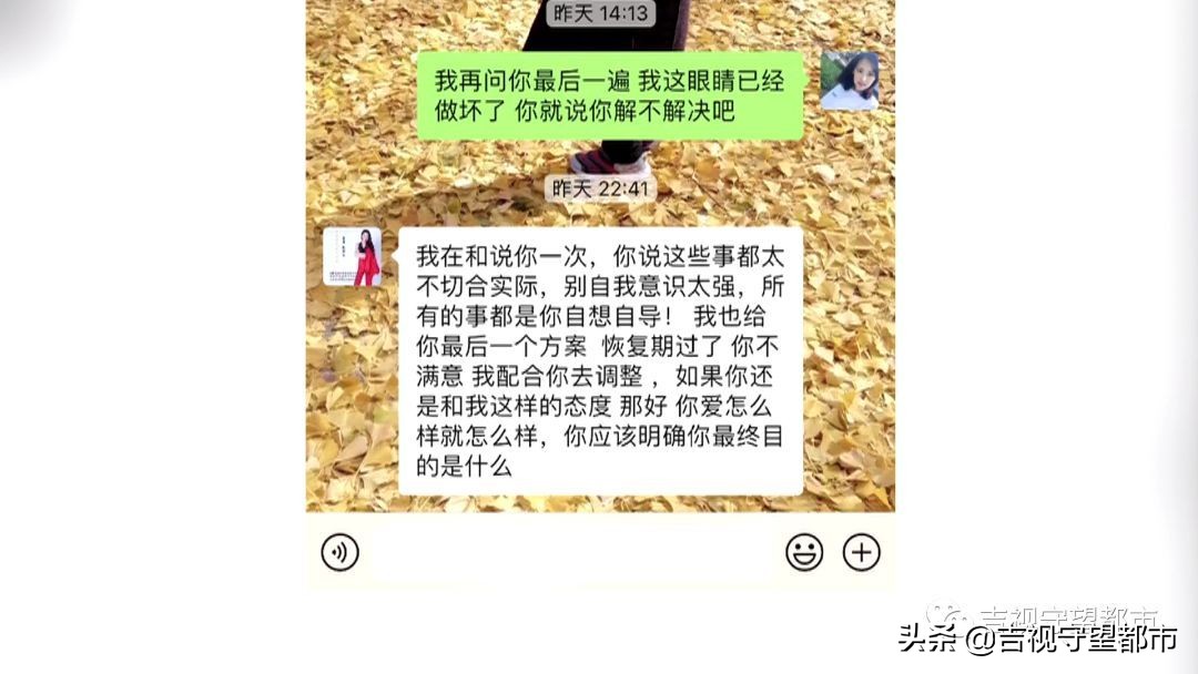 公寓做双眼皮效果好吗,私人公寓做的双眼皮失败了