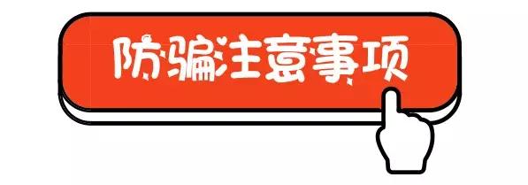 闲鱼上卖书怎么样避免平台判假货,闲鱼套路揭秘视频