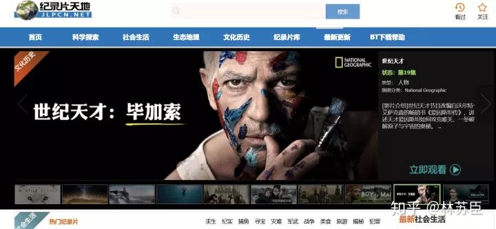 适合成年男性自学的网站,有哪些自学网站是真正免费的