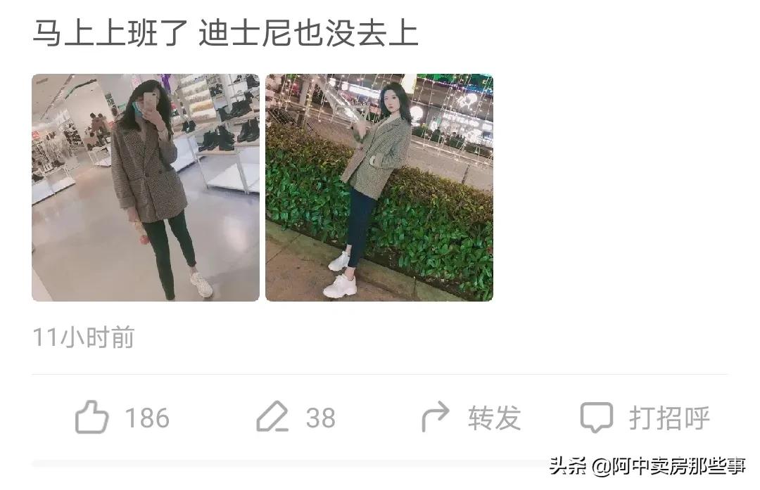 陌陌鲜为人知的秘密,浅谈人情世故