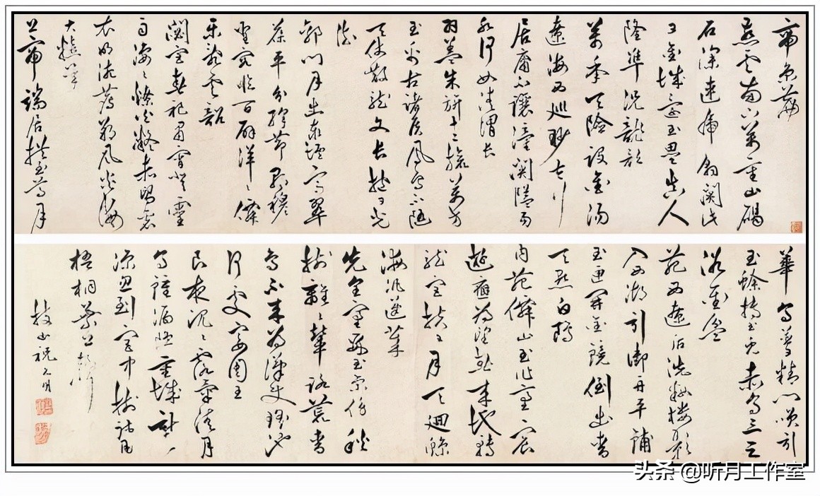 明朝祝允明草书前赤壁赋,明朝第一人祝允明书法