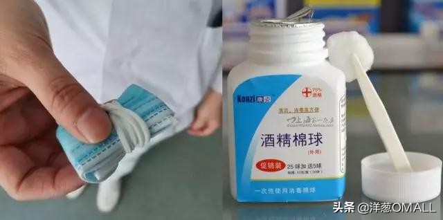 洋葱omall本土版,洋葱omall货真假