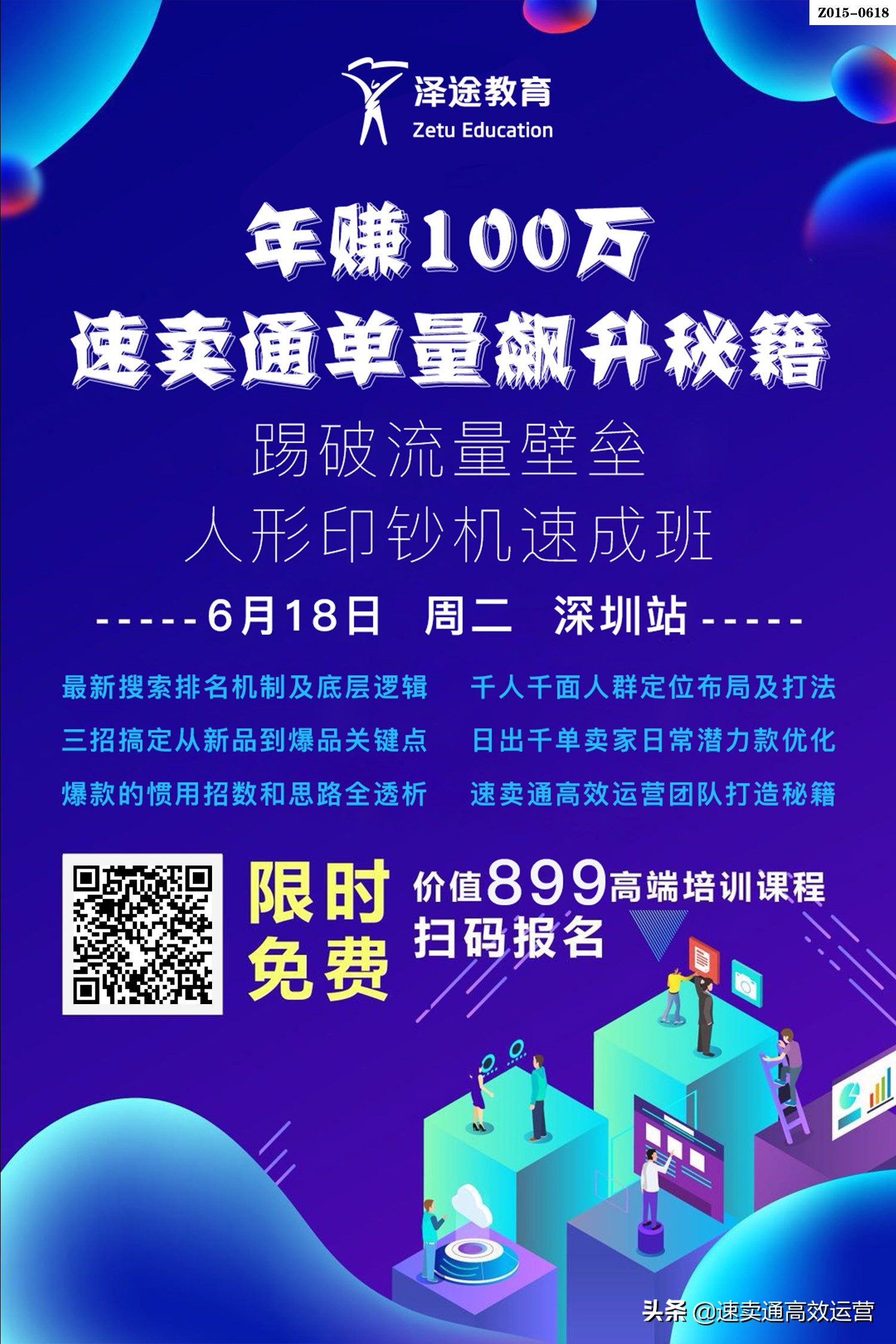 做速卖通哪些国家不发货比较好,做速卖通是批发还是零售