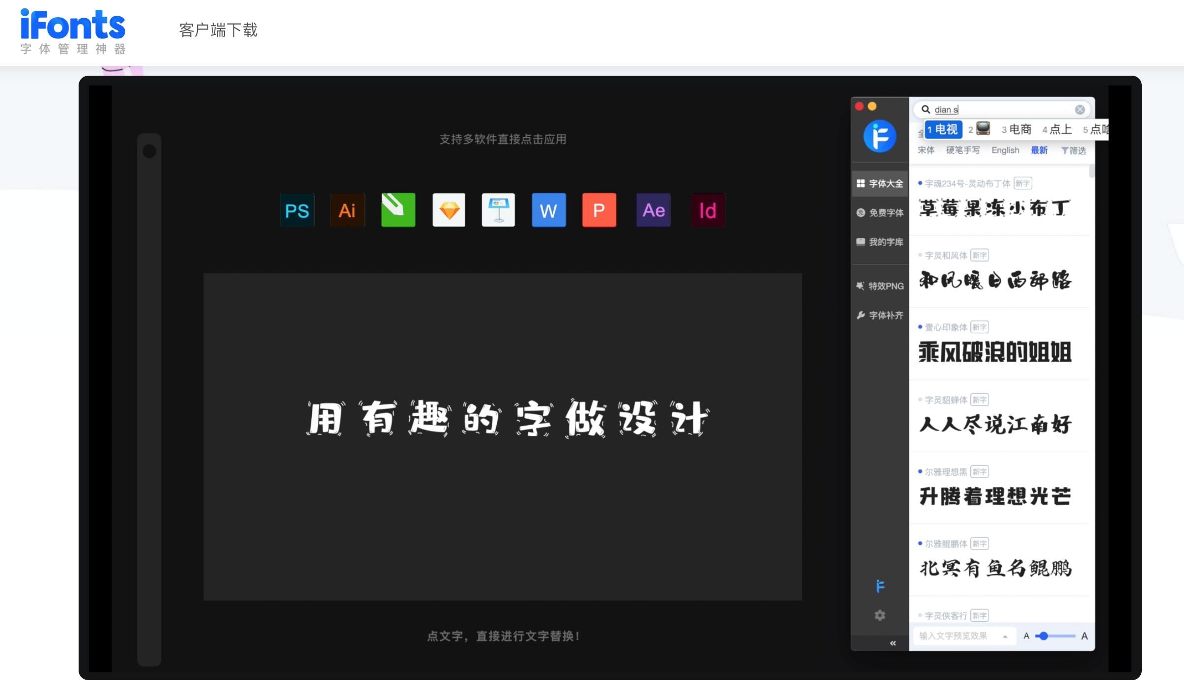 做海报用什么软件最好免费的,100个优秀海报设计案例