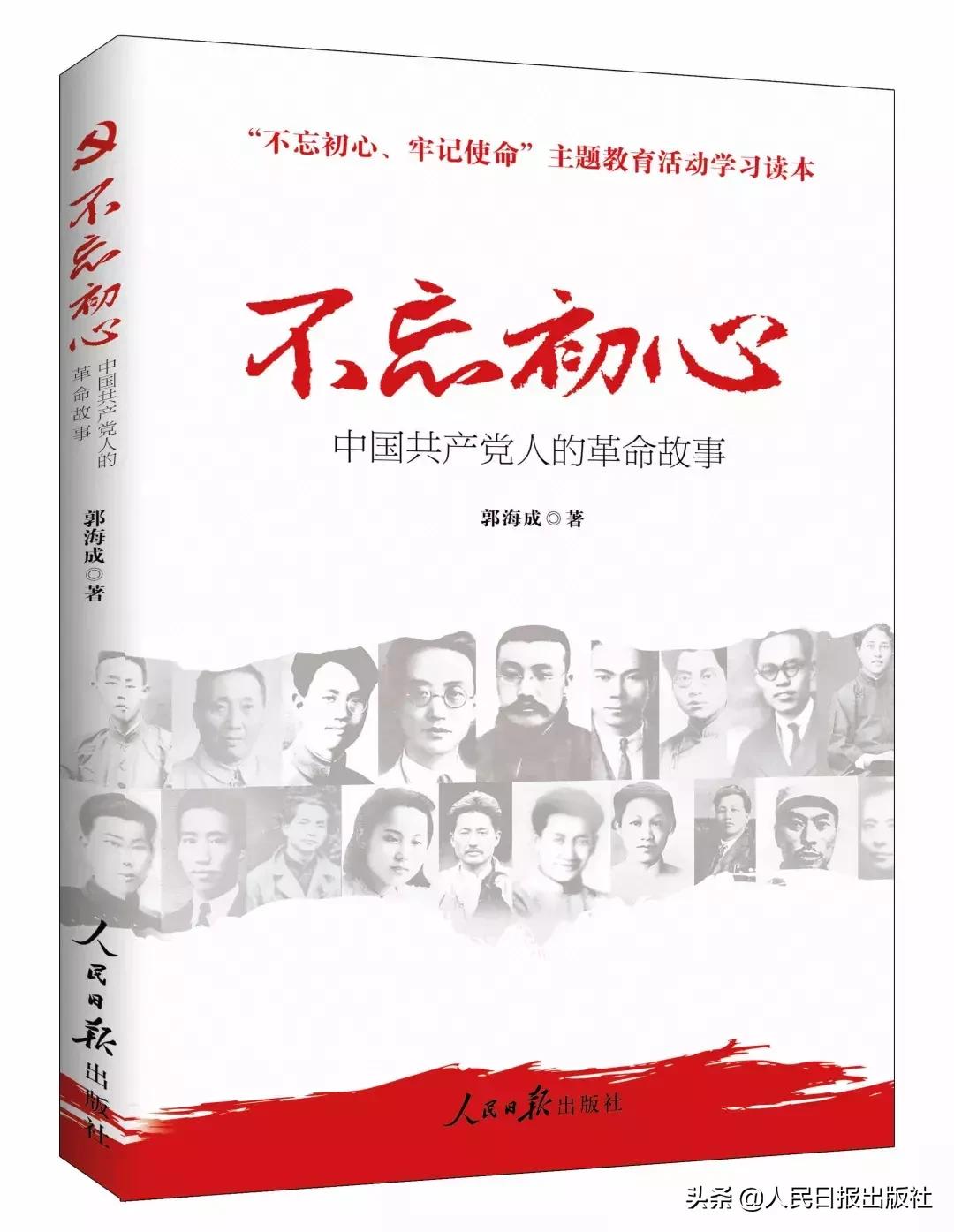 李大钊的绞刑架在博物馆哪个位置,中国共产党成立100周年李大钊
