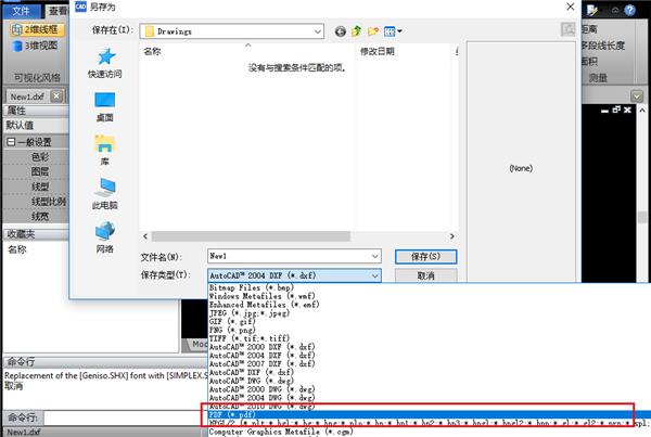 2014版cad怎么使pdf转换成cad文件,cad转pdf如何编辑内容