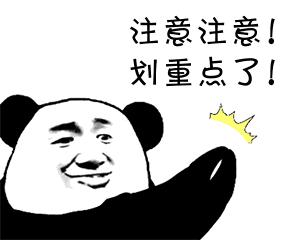 正月初四,长治体育馆将被挤爆,这些明星要来