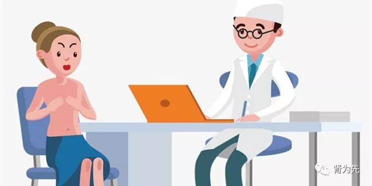 肾病复发的四大征兆,肾病复发的五大标准