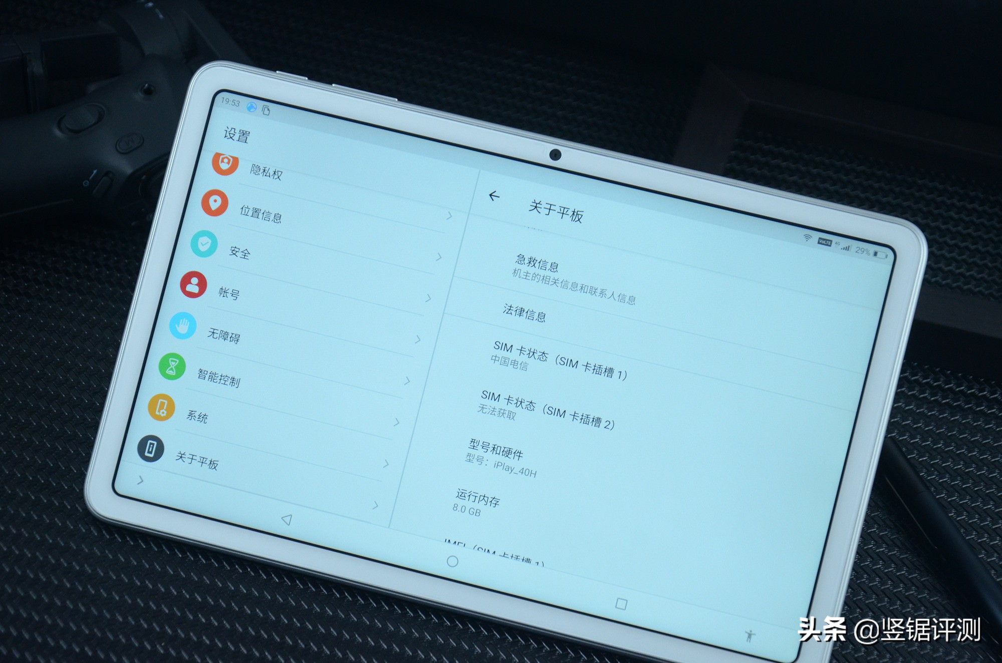 酷比魔方iplay4010.4英寸国际版,酷比魔方平板iplay40hpro怎么样