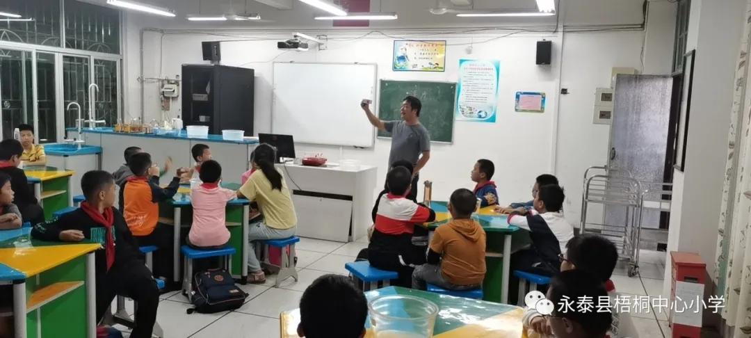 梧桐花儿开，朵朵放光明——永泰县梧桐中心小学2020—2021学年乡村少年宫魅力课程展示