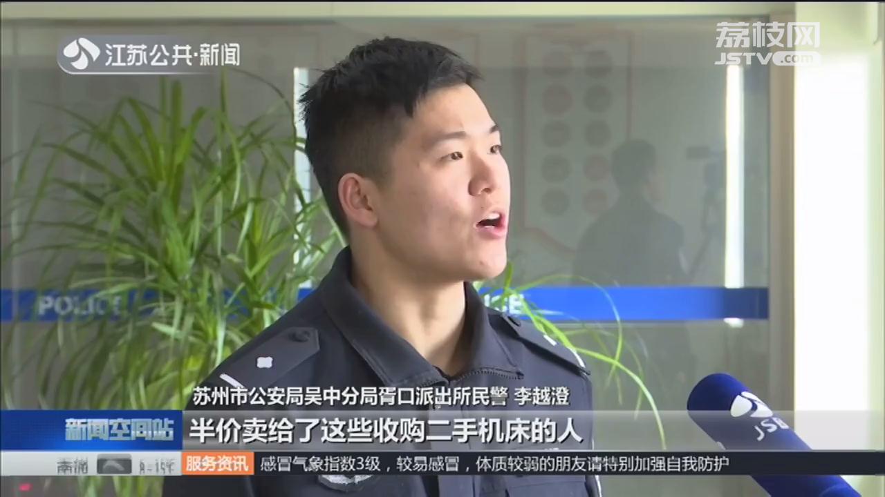 百吨机械不翼而飞,百万机械不翼而飞最终结果