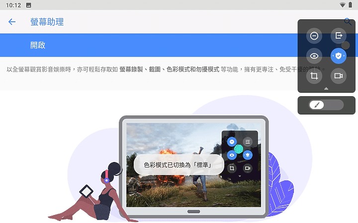 联想平板tabm8值得买吗,联想tabm8平板打游戏怎么样