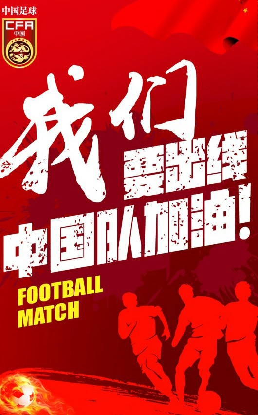 国足为什么踢不赢叙利亚,国足踢马尔代夫预测