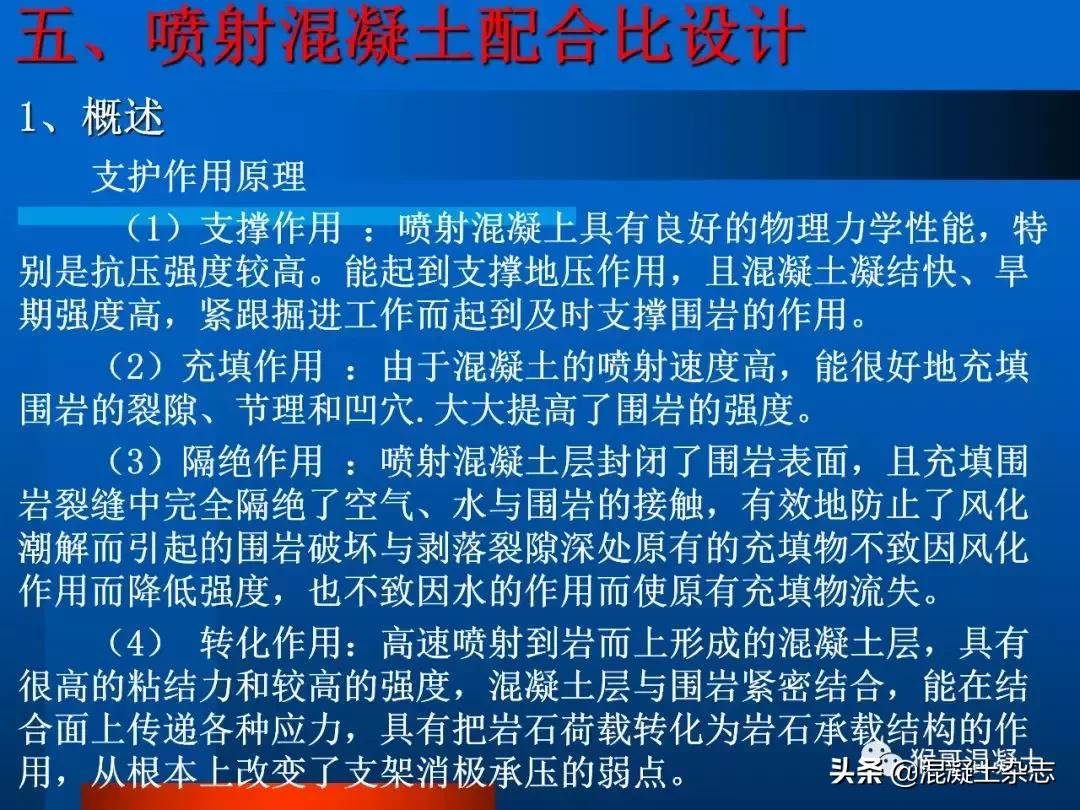 混凝土配合比设计例题,混凝土配合比设计每日一练