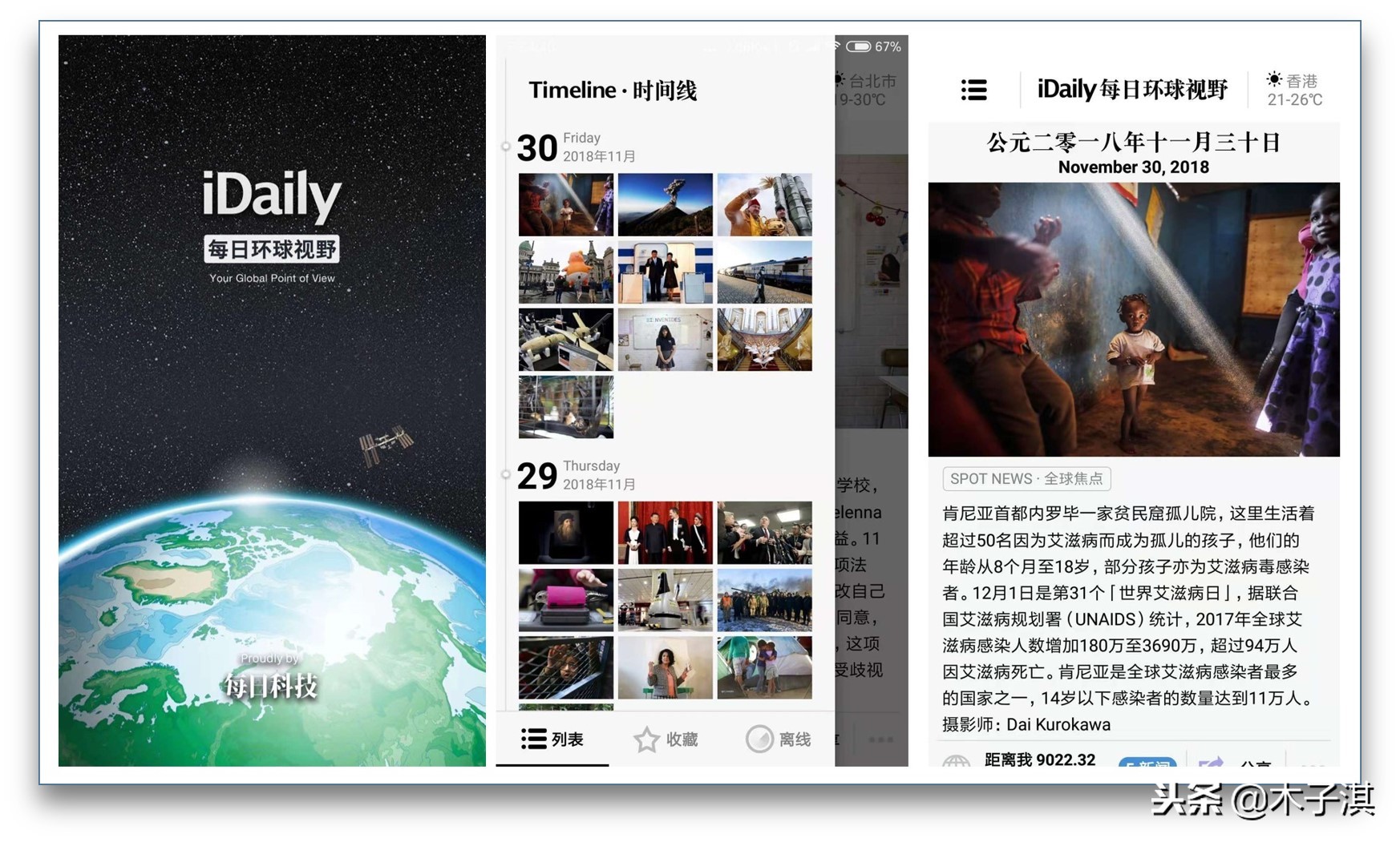 9款良心手机app,低调私藏高调使用,低调黑科技app