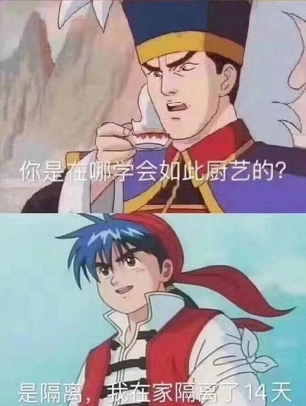 别看这游戏这么羞耻，年轻人从来玩不腻