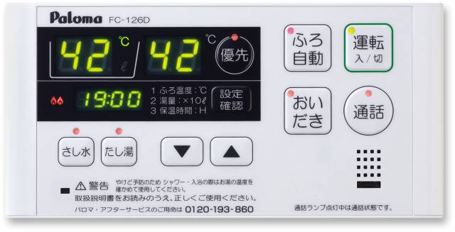 日本顶级浴室介绍,日本的浴室有多干净