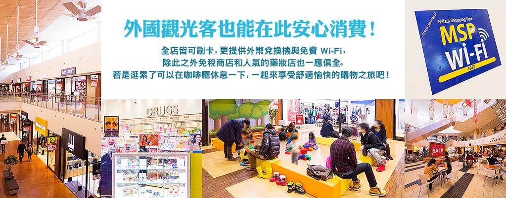 北海道哪个奥莱便宜,北海道奥莱购物攻略