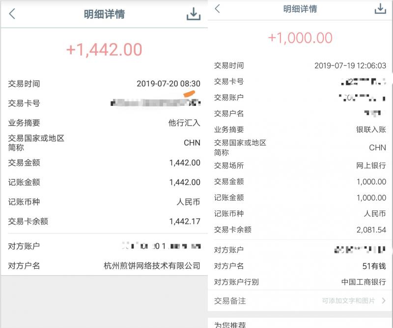 51黑网贷被国家清退了吗,51网贷被起诉怎么处理