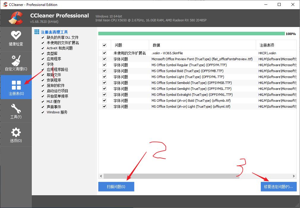 电脑运行太卡怎么办啊,怎么让电脑运行更快