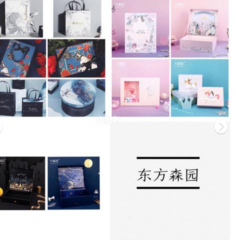 懒人礼物推荐,礼物包装盒推荐