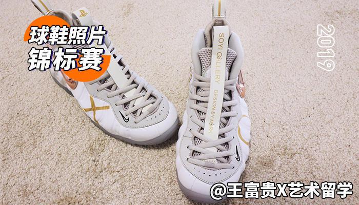 今日五双丨篮球鞋和足球俱乐部会碰撞出什么火花?(1016)