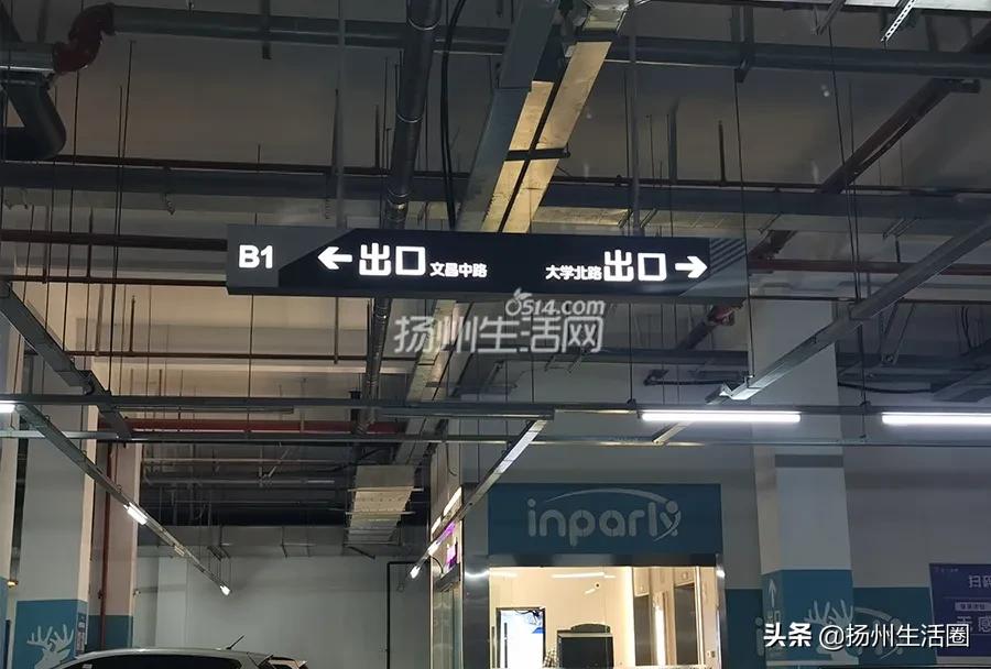 最新扬州东关街停车推荐,扬州打卡测评