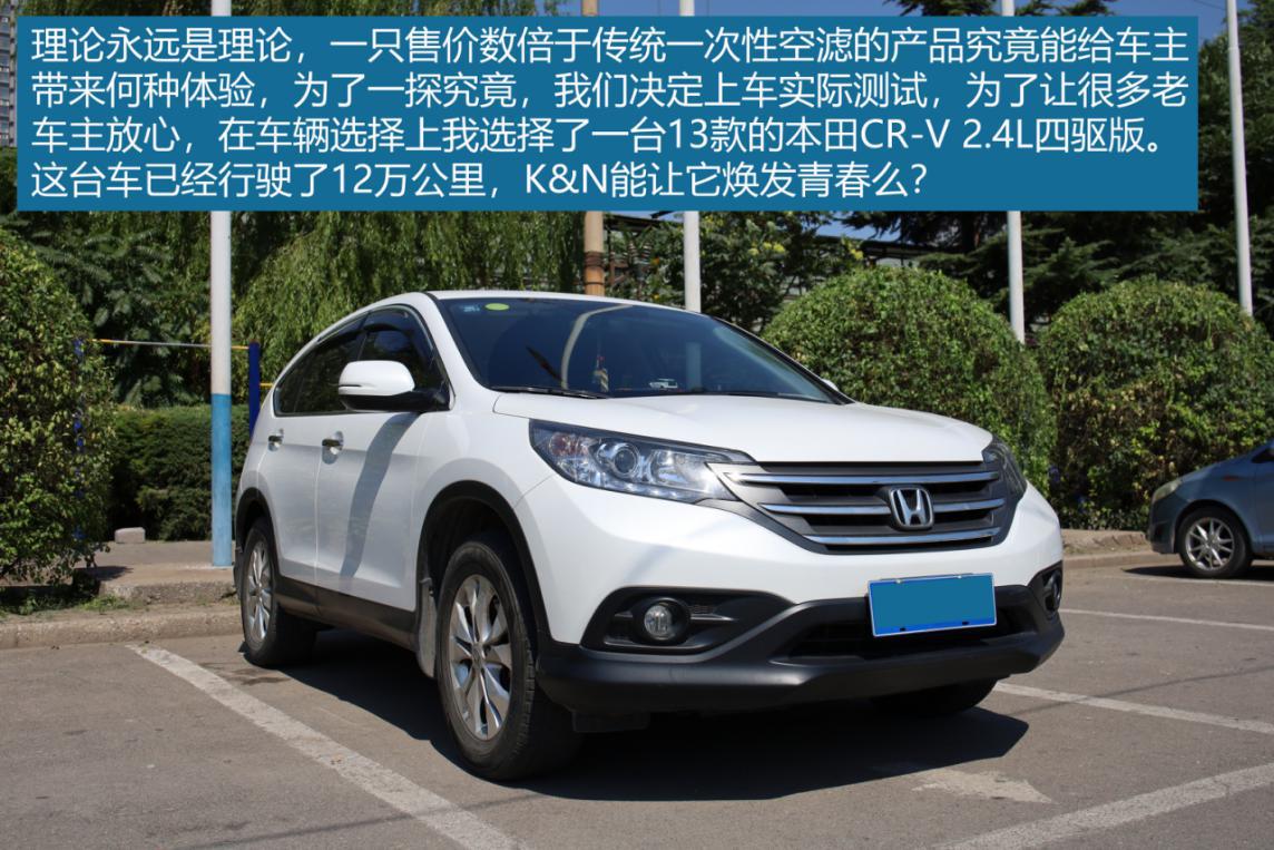 kn空滤真实测试,kn空滤和up空滤哪个好