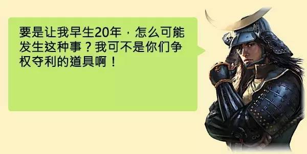 伊达朝宗日本战国,伊达政宗巅峰版图