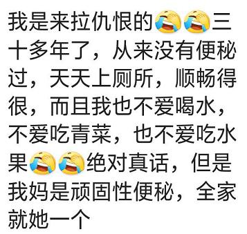 自己生孩子之前便秘,生孩子留下便秘的后遗症