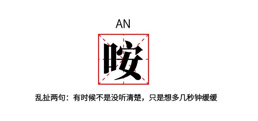 论语言精炼，我只服四川话。你普通话要20字，我四川话只用1个字