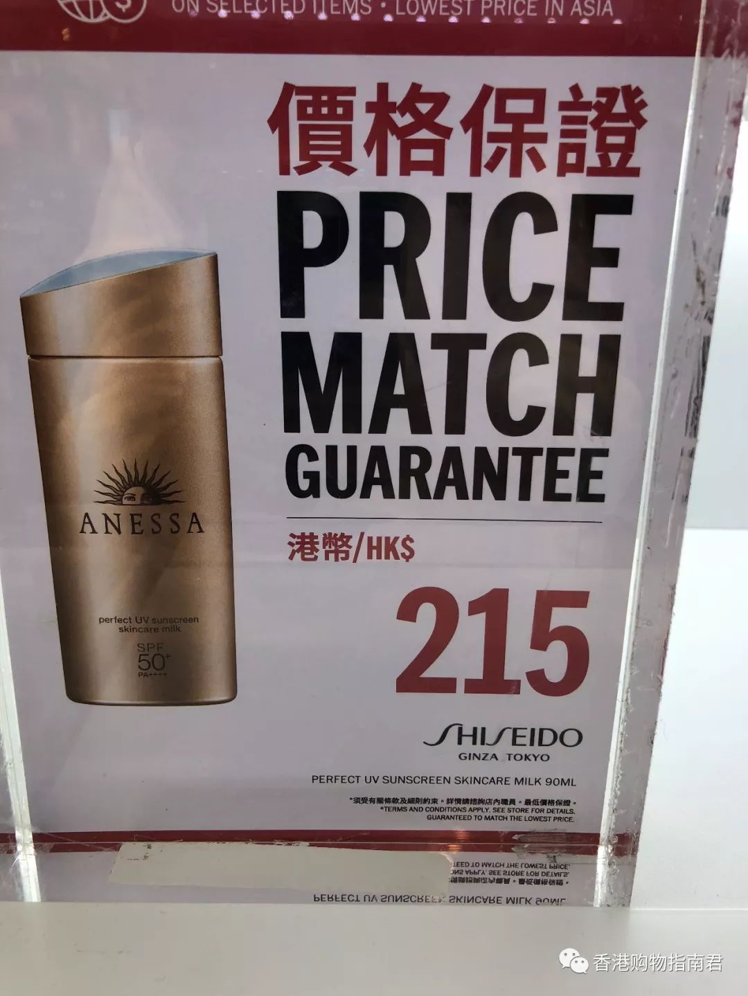 【香港买买买】转自香港购物指南君：实拍DFS的15大品牌！