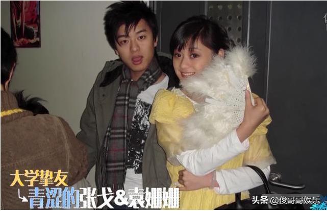 明星情商有多低袁姗姗,盘点明星低情商时刻袁姗姗