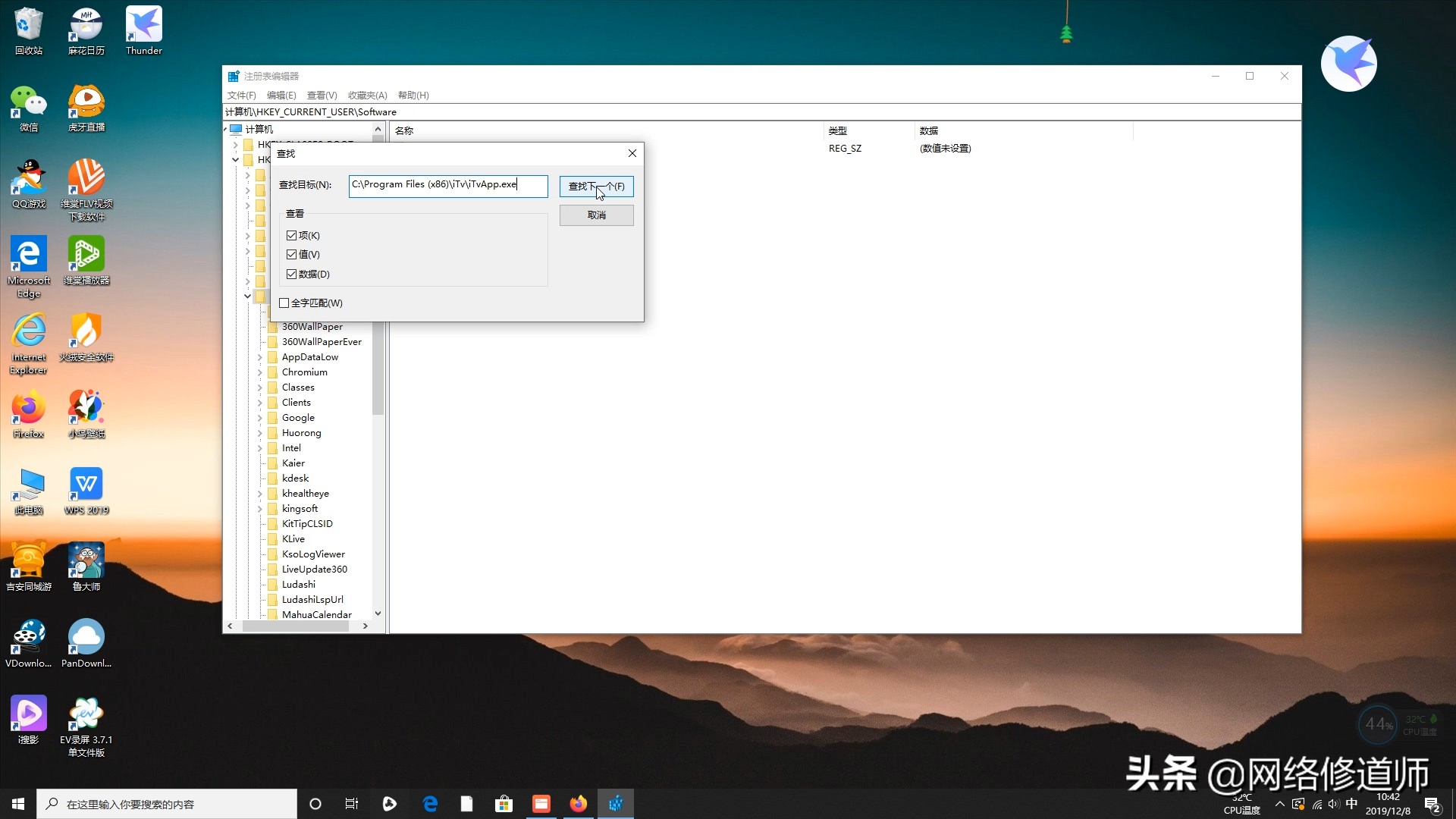 清除流氓软件win10,流氓广告软件清除方法