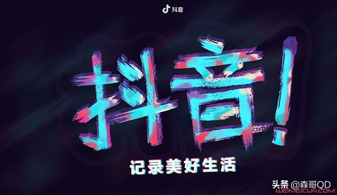 赚钱小方法抖音,抖音直播怎么赚钱的几个方法