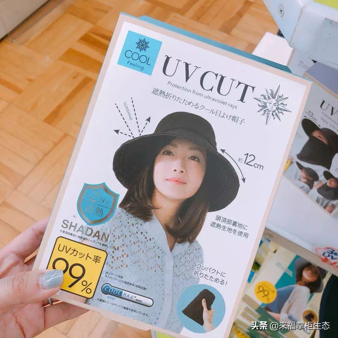 uv高倍防晒帽,可折叠遮阳帽uv防晒帽