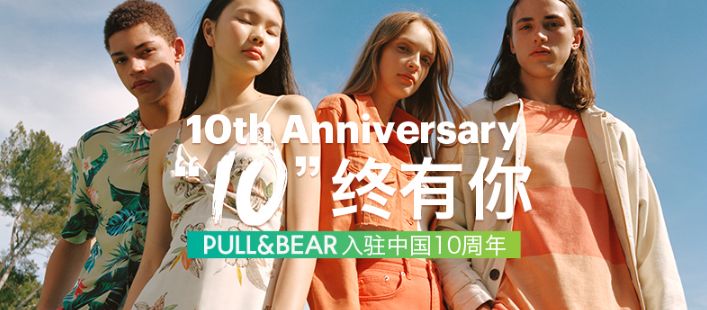 zarahm快时尚品牌,hm和zara类的品牌