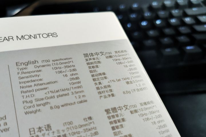 新时代的IE60S?-iBassoIT00