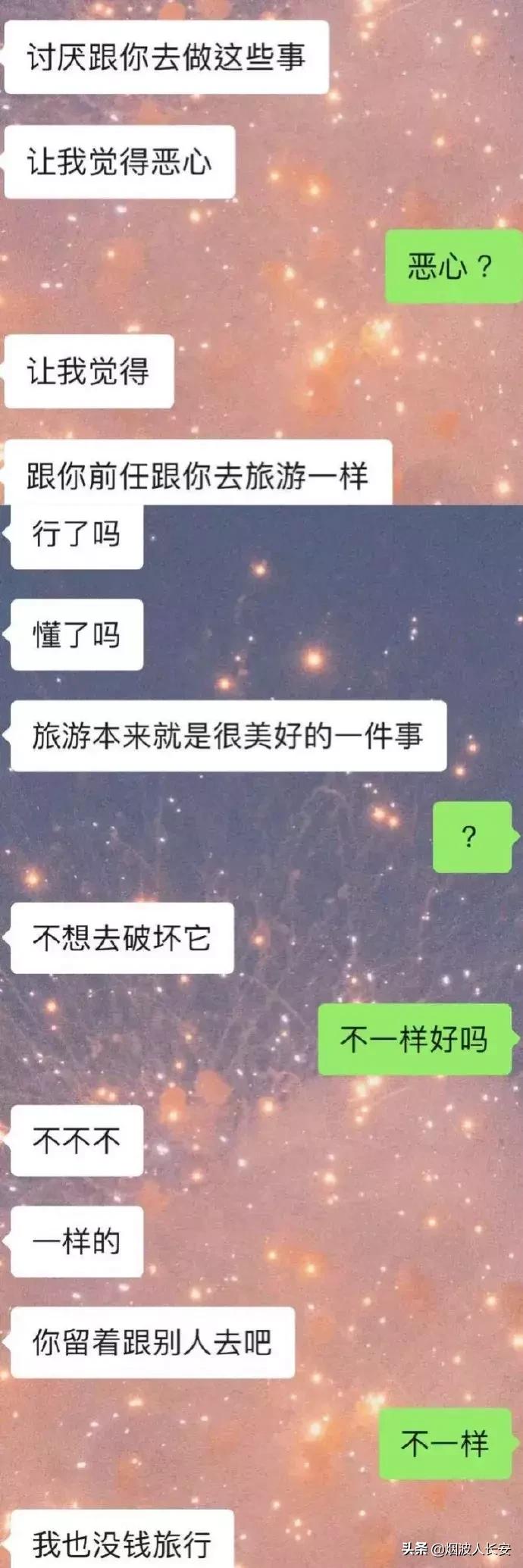 如果当初她听了前男友的话,我们可能就见不到这位巨星了