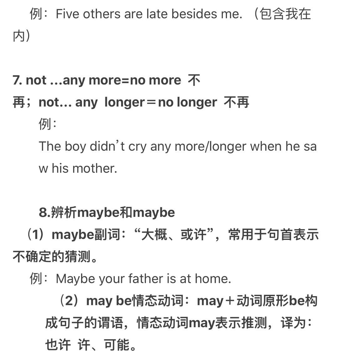 九年级英语知识点归纳总结2022,沪教版九年级英语上册知识点总结