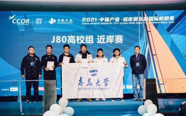 青岛大学奔跑吧录制,奔跑吧青春青岛大学