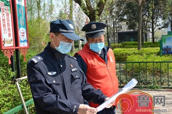 安泰派出所,安泰公安