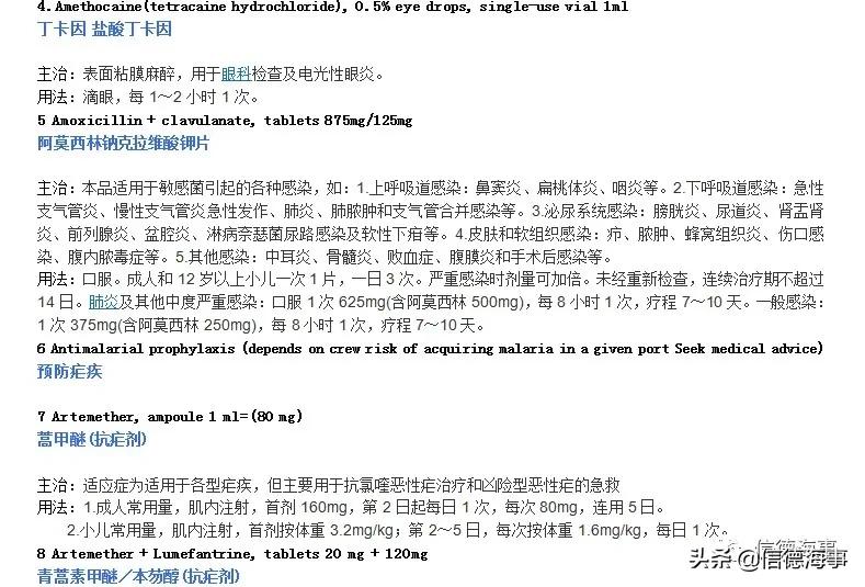 买二手船注意事项和禁忌,接二手船注意事项有哪些
