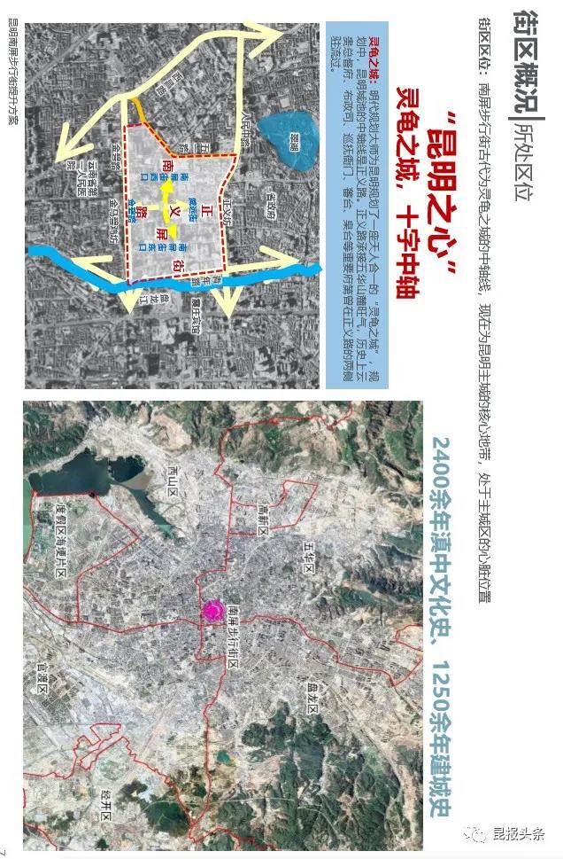 南屏步行街改造,南屏街6个亿改造