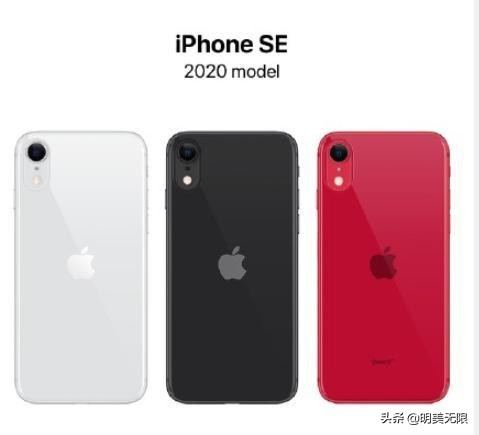 iphonese2外观实锤,iphonese2将于年底发布