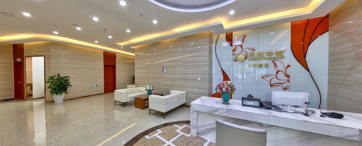 慈铭体检南京,风尚之行