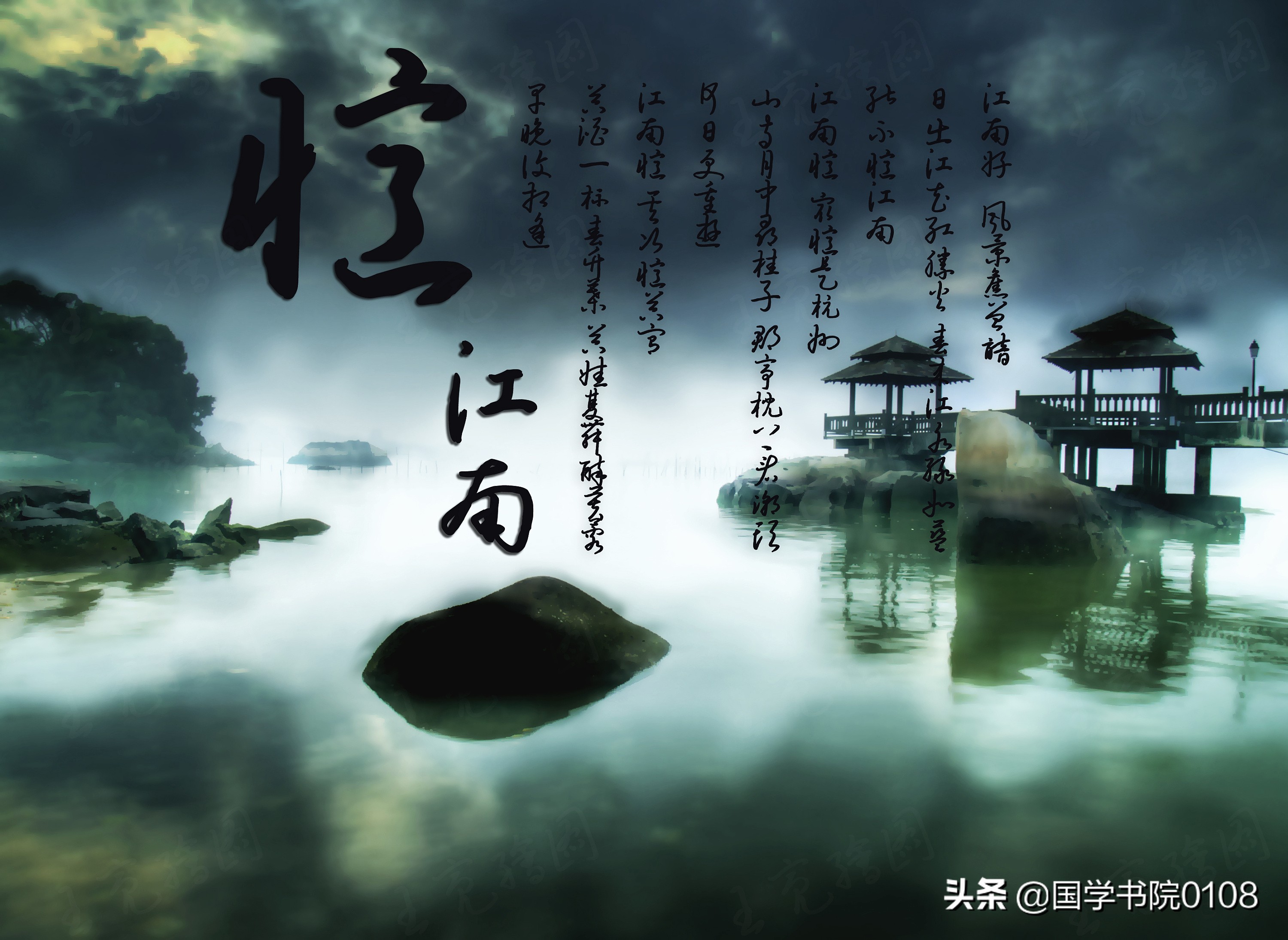 10首经典《忆江南》，诗画足以醉千年，读一读吧