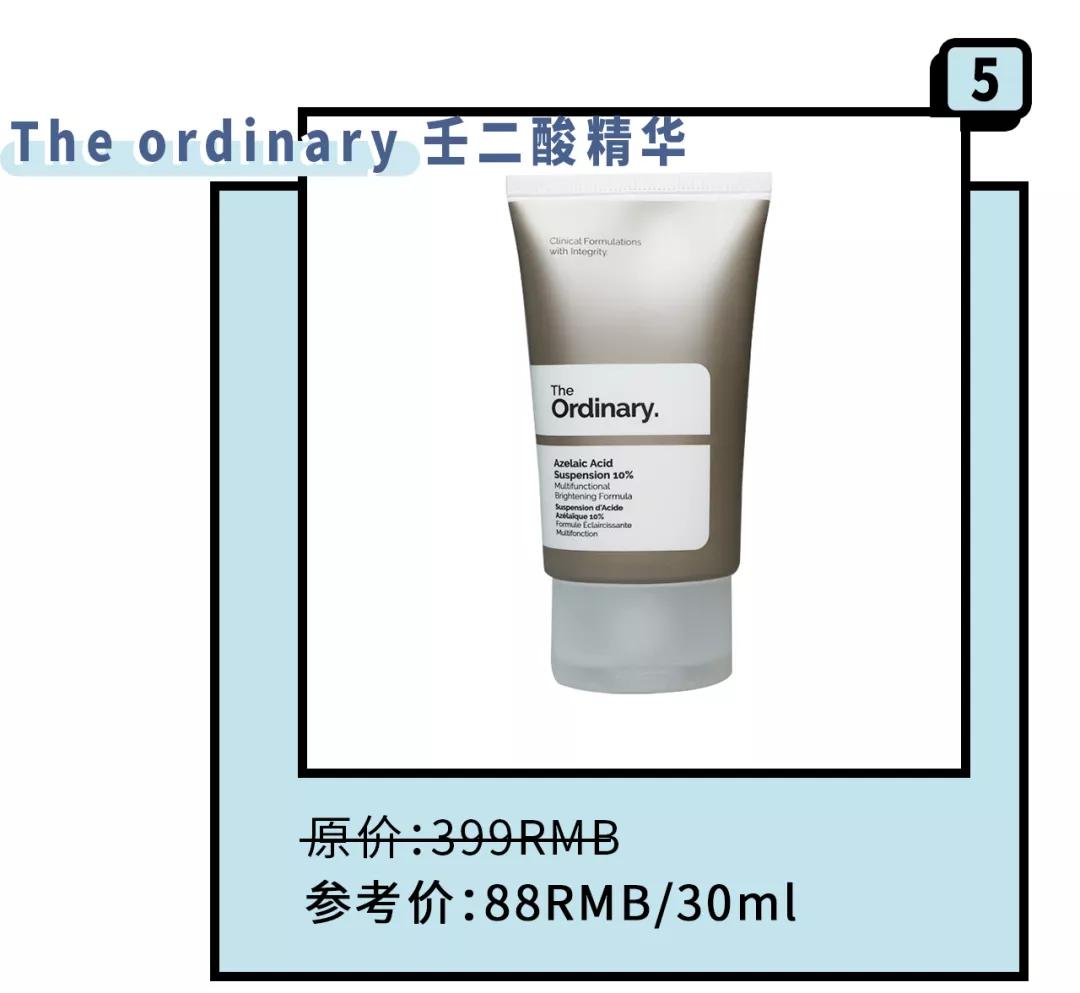 刷酸真的可以换脸吗,刷酸一定要刷全脸吗