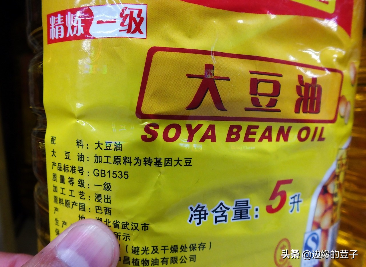 转基因大豆不安全为啥要进口,转基因大豆是中国的刚需